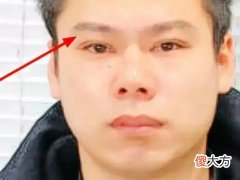 面相算命什么样的男人值得嫁