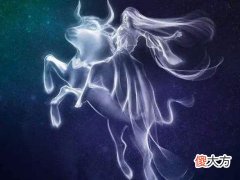 处女座的女人是什么命