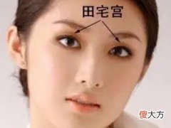 女人婚姻好的面相有什么特征