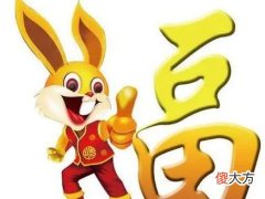 全面分析属兔5月出生是什么命