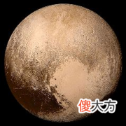 天文学基础知识冥王星 冥王星为什么被除名