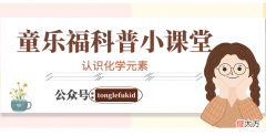 金属篇 认识化学元素：能够制造核燃料的原料——元素钍