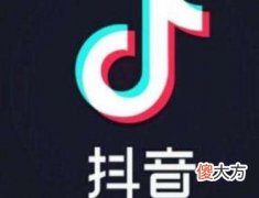 抖音短视频脚本怎么写 爆款15秒脚本创作套路分享