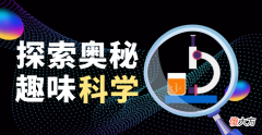 春夏秋冬四季形成的原因：为什么夏天热，冬天冷？