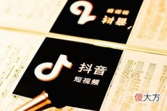 抖音带货怎么找商家合作 有哪些方式