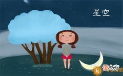 【情感】七夕给男朋友的情话,最美情话短句