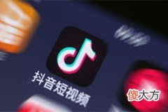 抖音uid怎么获取 uid有什么用吗