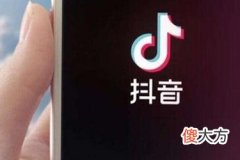 抖音did什么意思 怎么运营账户