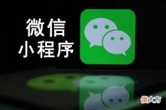 如何知道自己适不适合创业 微信创业项目有哪些