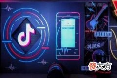 抖音里的任务怎么做 抖音做任务能赚钱吗