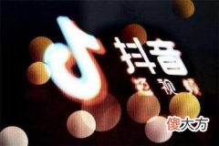 抖音电商罗盘在哪里 抖音罗盘怎么看商品排行