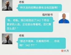 最优停止问题：天文学大师开普勒如何处理恋爱问题｜数学也荒唐