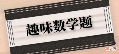 古代数学算经《九章算术》里的趣味数学题：九金十一银【二元一次方程组的解法】