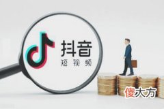 抖音小店订单套餐怎么设置？抖音小店如何查看订单？