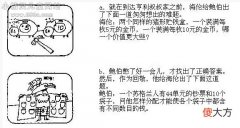 数学趣题：钱的故事