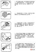 数学趣题：简单而复杂的立方体