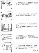 数学趣题：可爱的懒汉