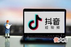 抖音小店logo图片可以随便改吗？抖音店铺名称能改吗？