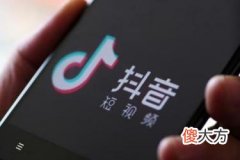 抖音个人帐号能蓝V认证吗？蓝V认证跟个人号有区别吗？