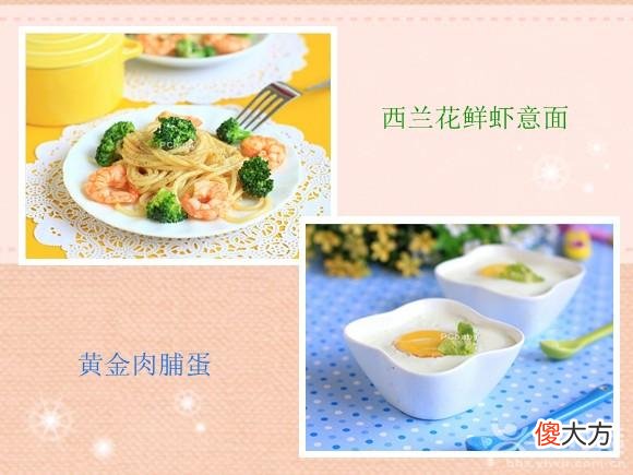 1岁宝宝食谱大全