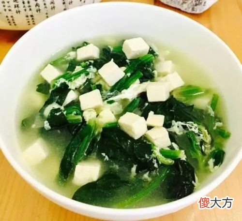 菠菜豆腐