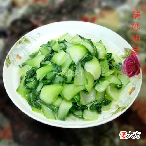 炒油菜