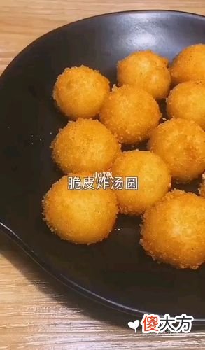 冻汤圆怎么炸