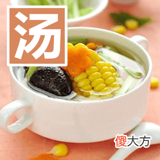 家常煲汤食谱大全