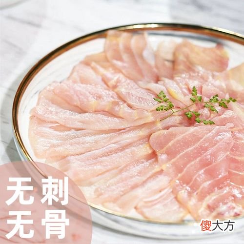 肉片