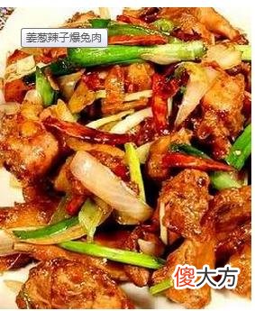 兔子肉怎么做好吃