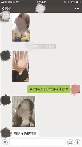 网络主播经纪公司盯上校内大学生 承诺月入万元实则只有几百元