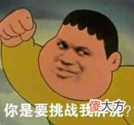 金润东偶像失格（偶像失格知乎）