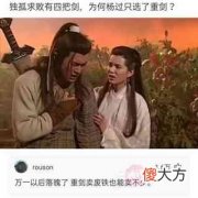 女人回复咋了怎么恢复（怎么回复男人爱找女人麻烦这句话）