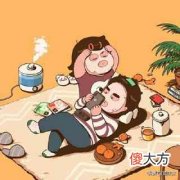 无非（睡不着的原因无非有三）