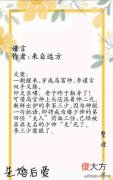 闪婚甜妻神秘老公太霸道（甜蜜隐婚老公大人宠上瘾）