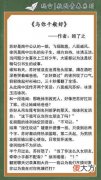 校园青春小说甜宠文（校园甜文）