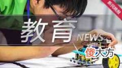 新观察八下数学（新观察答案八下）