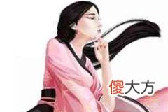 女人结婚年龄（中国婚姻法定年龄）