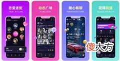 恋爱物语app怎么玩（恋爱物语类似app）