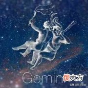 金牛土象星座（水瓶是土象星座吗）