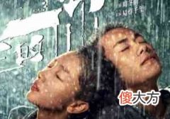 周冬雨和黄渤对戏的电影（周冬雨最近在拍什么戏）