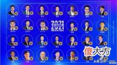 2021年立春是几月几号（2021年属什么）