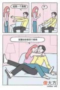 甜甜的动漫（小漫画_1）