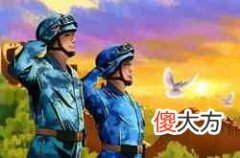 在校大学生当兵有什么优惠政策（适合在校大学生的兼职）