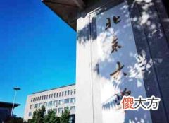 荆楚理工学院（北京理工大学珠海学院）