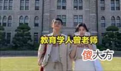 山东大学2019保研名单（山东大学电气工程学院）