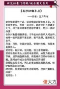 女主重生后悔珍惜男主的宠文（娱乐圈甜文男女主参加综艺）