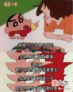 怎样矫正萝卜腿（萝卜腿图）