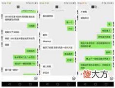 网恋被骗了报警有用吗（怀孕一个半月可以同房吗-）