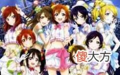 lovelive虹团三代（lovelive学园偶像祭全明星）